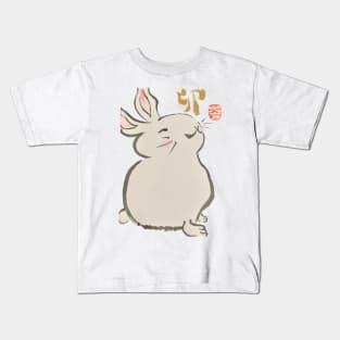 New Year Rabbit Kids T-Shirt